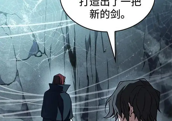 《以王之力重生》第150话图36