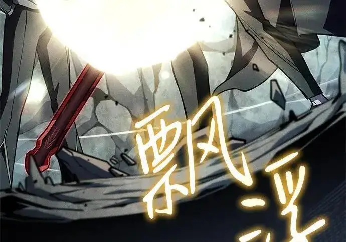 《以王之力重生》第150话图54