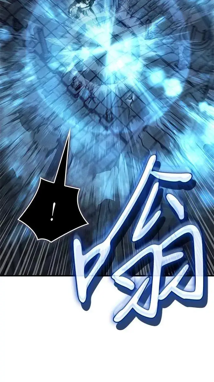 《以王之力重生》第150话图79
