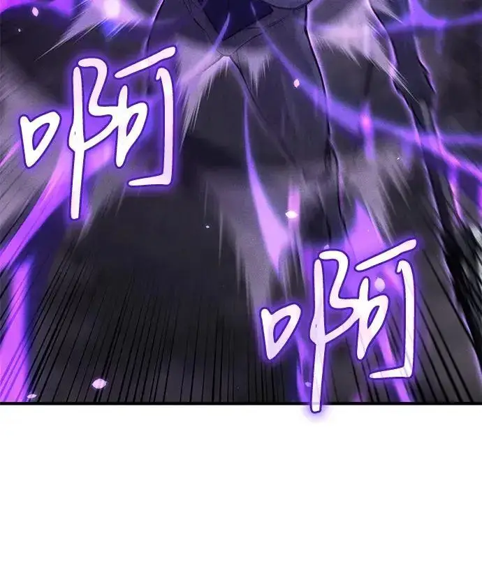 《以王之力重生》第150话图87
