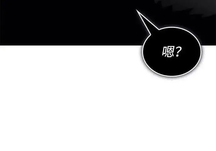 《以王之力重生》第150话图99