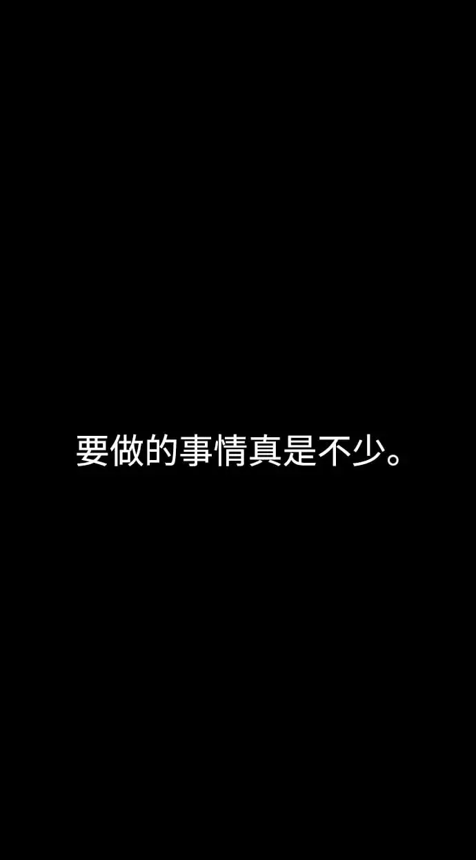 《用分身自动狩猎》[第2话] 觉醒图5