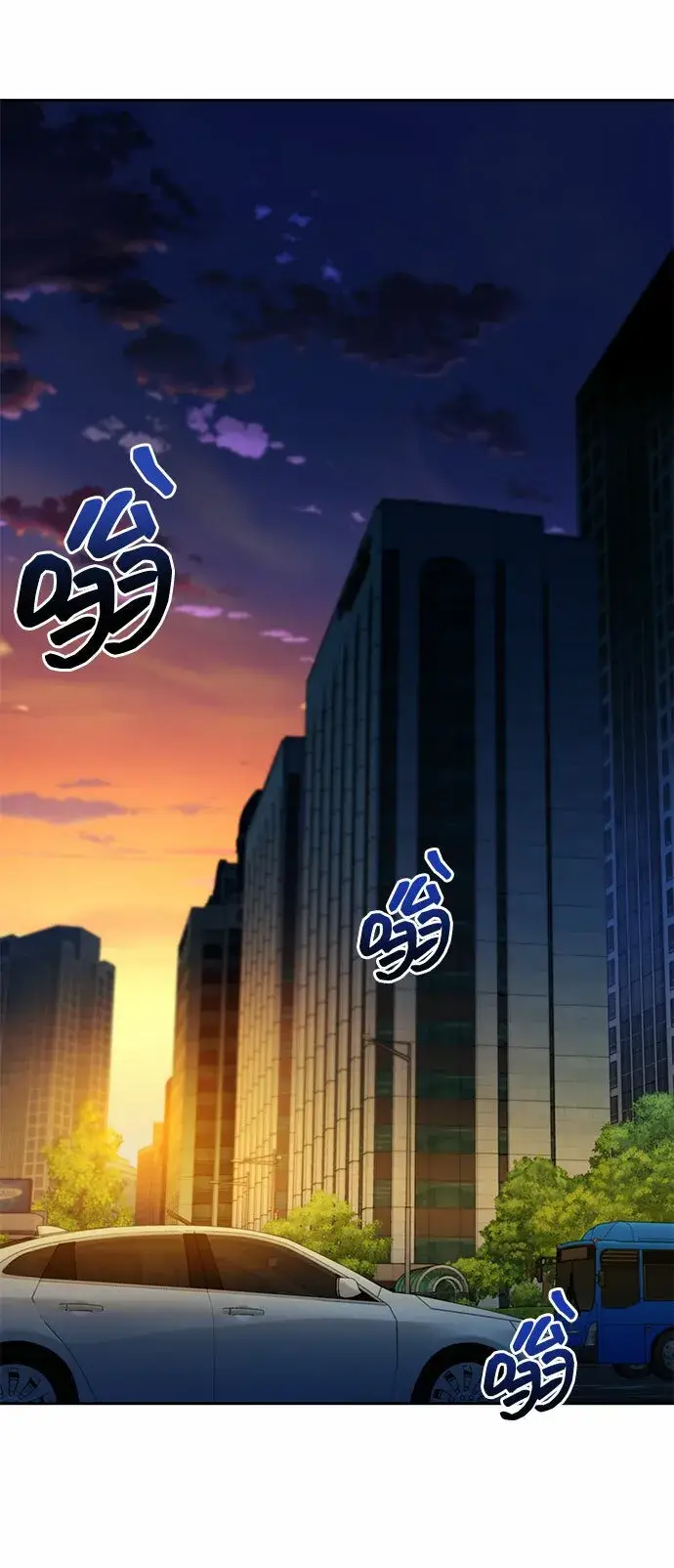 《用分身自动狩猎》[第10话] 第一次狩猎（2）图7