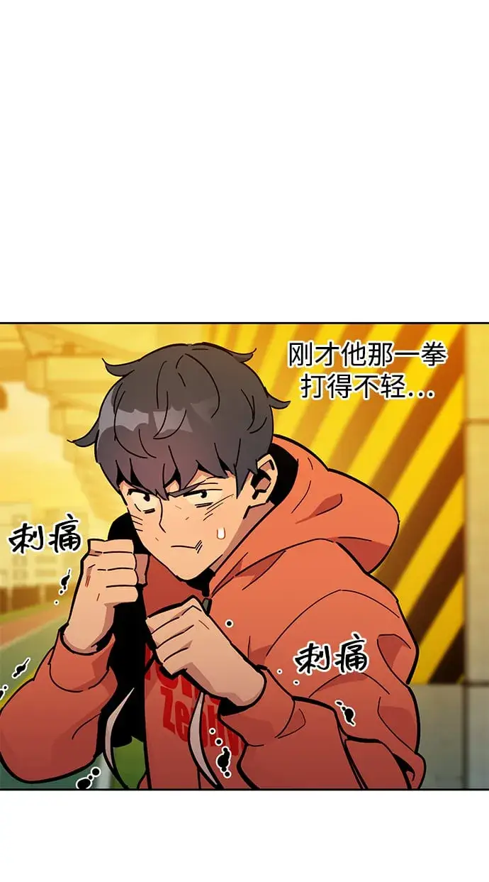 《用分身自动狩猎》[第16话] 实战测试图23