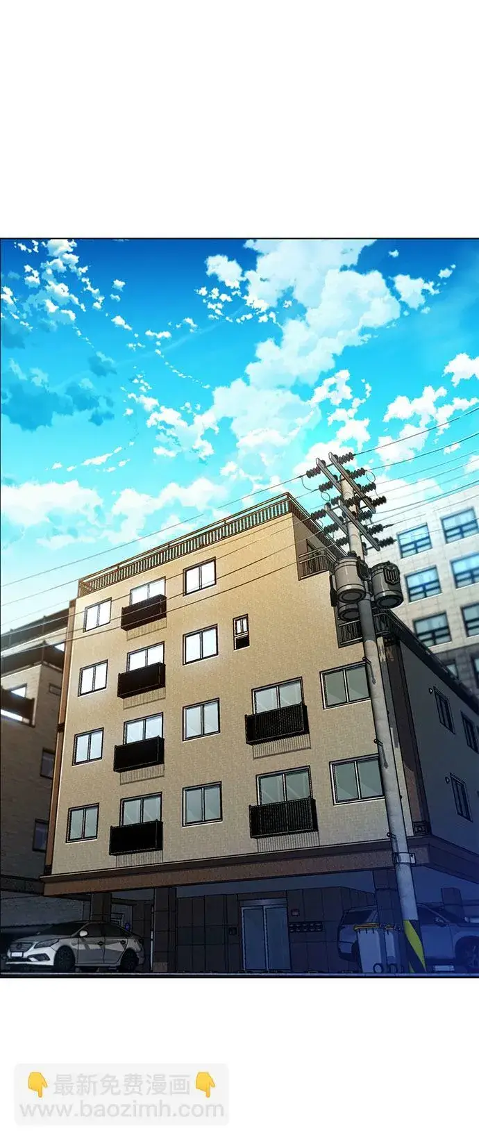 《用分身自动狩猎》[第17话] 怪物狩猎法图21