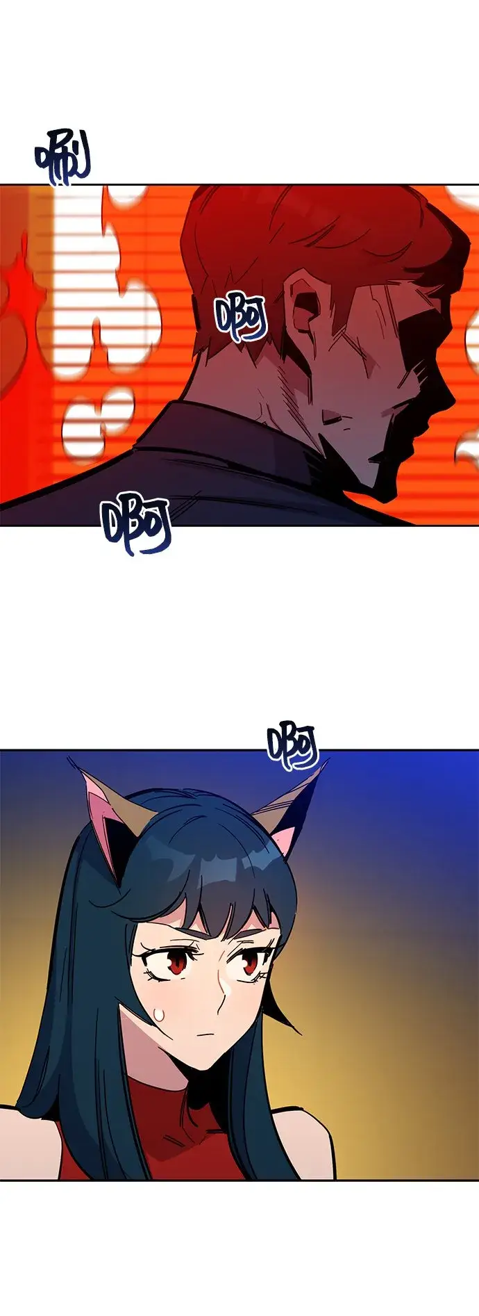 《用分身自动狩猎》[第21话] 公会开会图30
