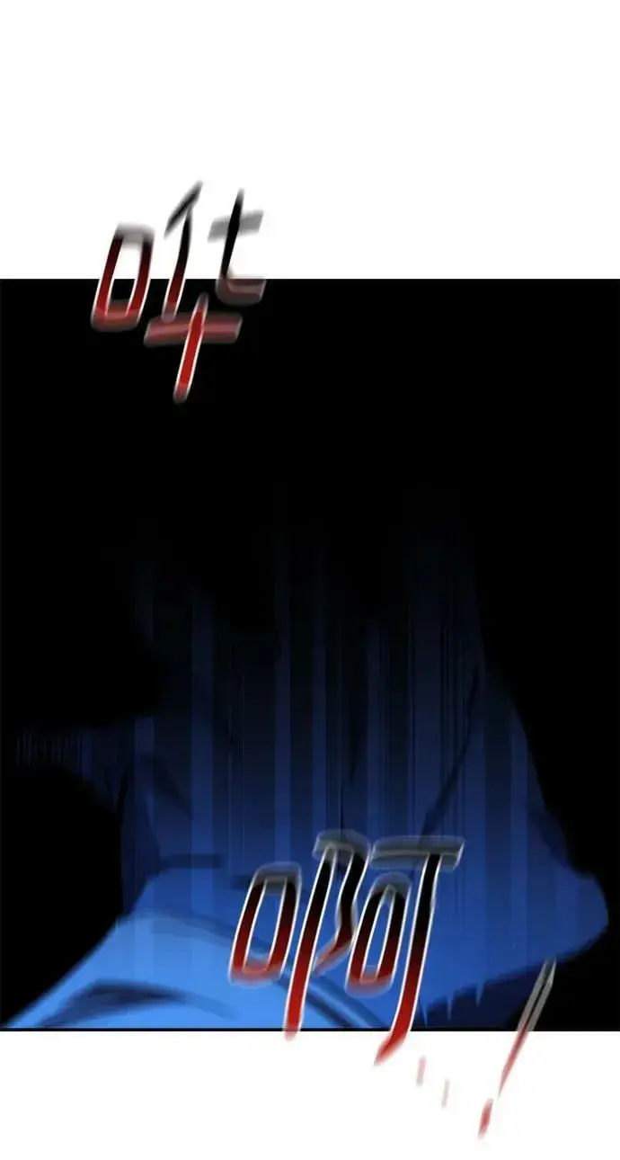《用分身自动狩猎》[第36话] 奥丁地下城图64