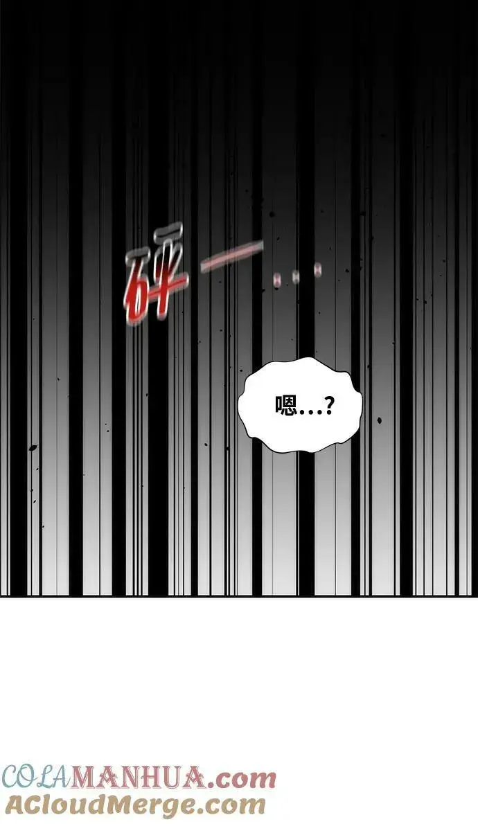 《用分身自动狩猎》[第39话] 救援作战（3）图67