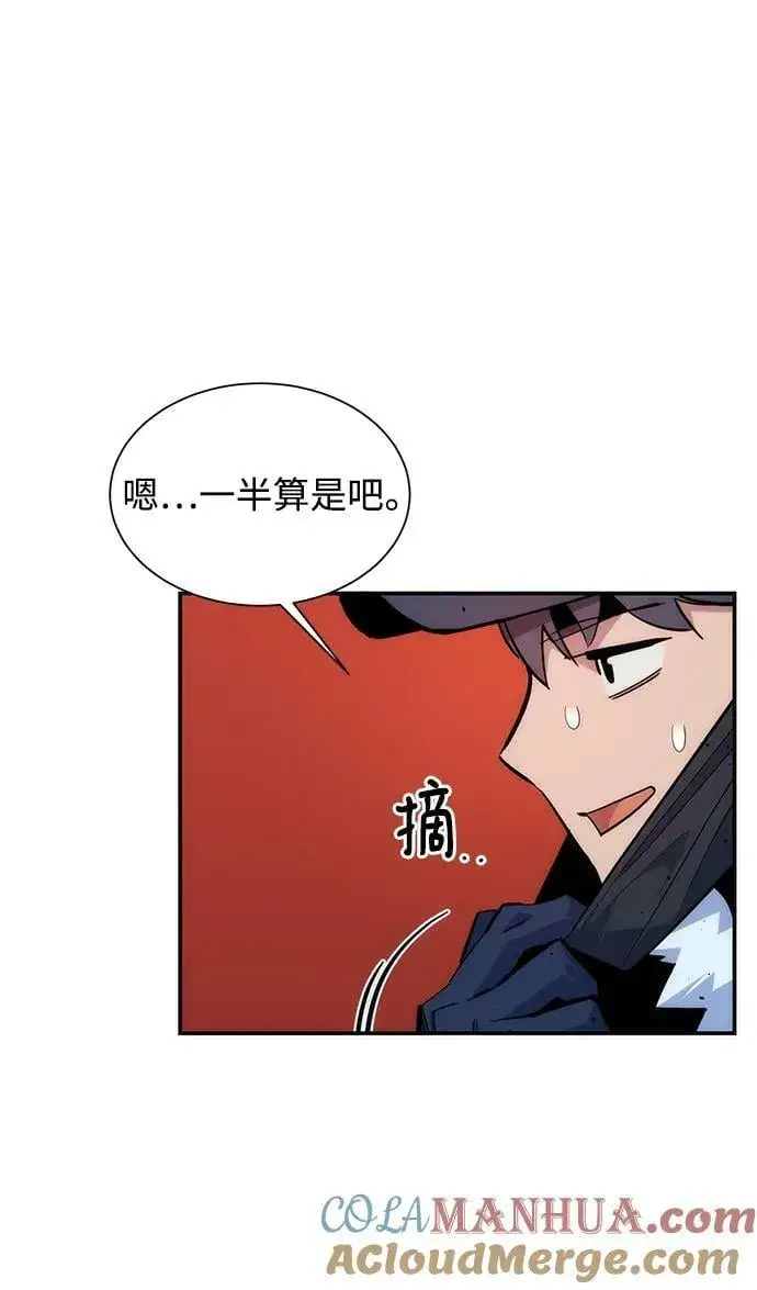《用分身自动狩猎》[第40话] 救援作战（4）图22