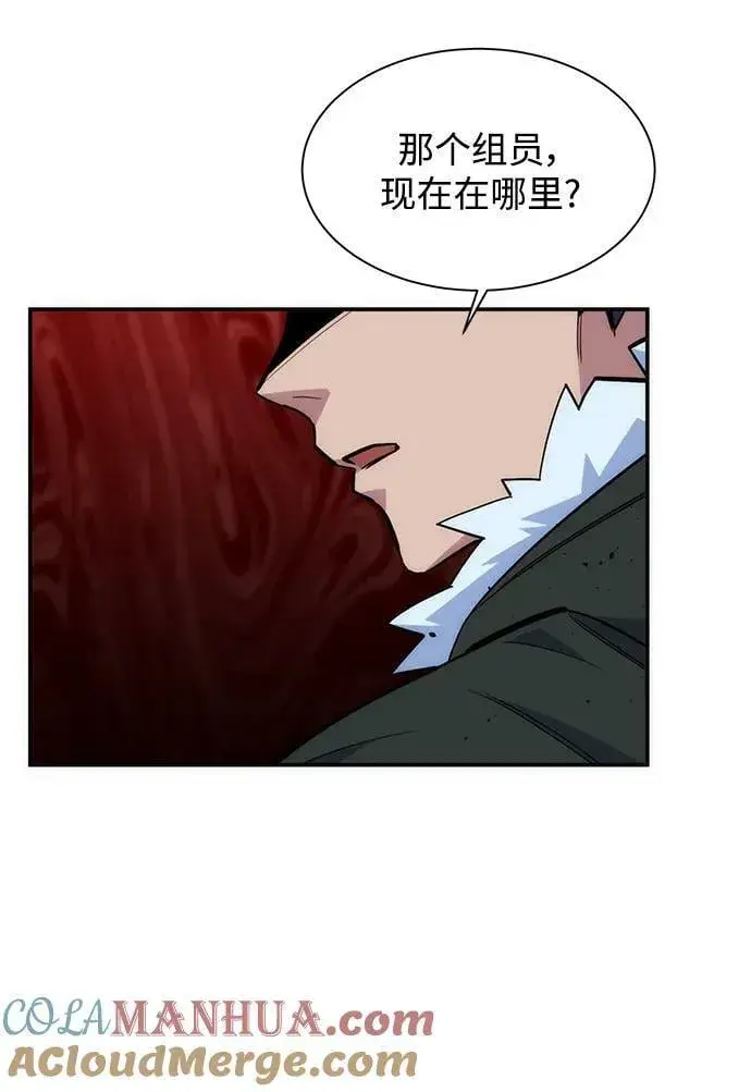 《用分身自动狩猎》[第40话] 救援作战（4）图55