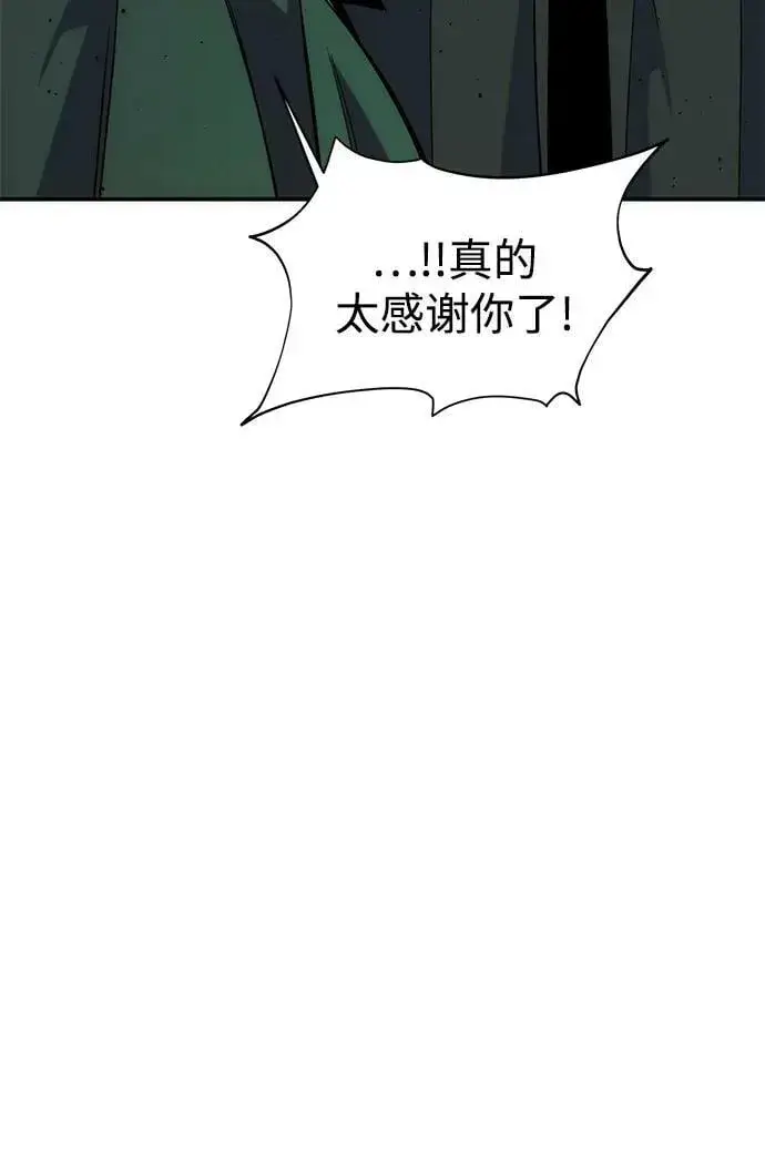 《用分身自动狩猎》[第40话] 救援作战（4）图60