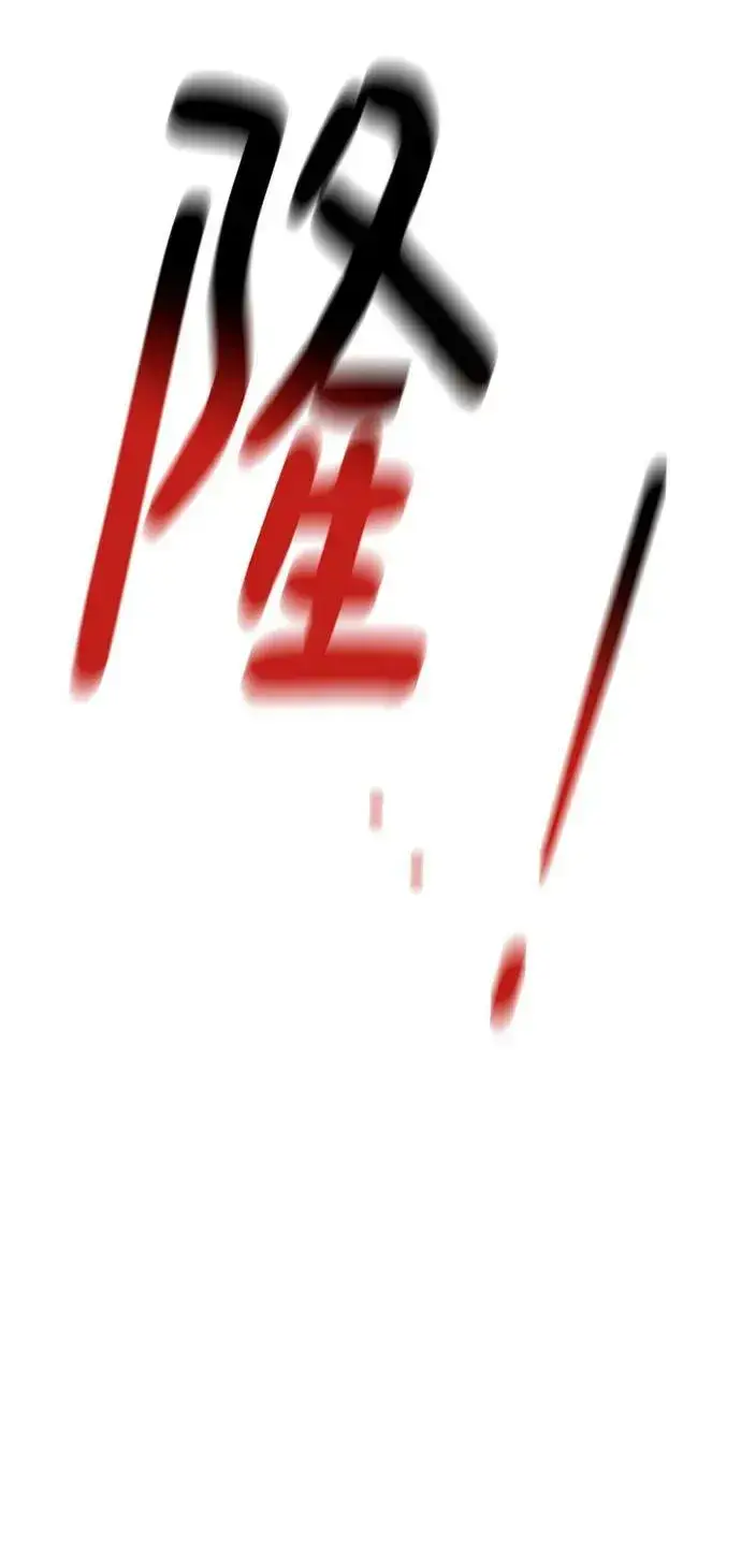 《用分身自动狩猎》[第41话] 救援作战（5）图103
