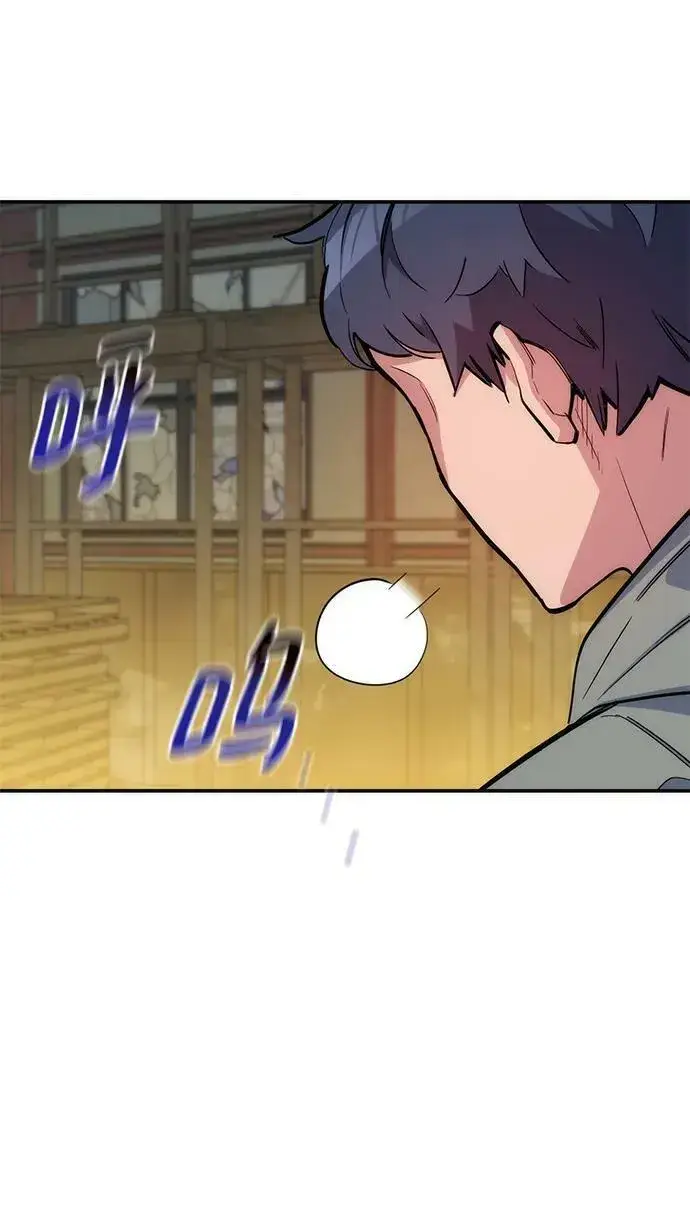 《用分身自动狩猎》[第43话] 银月亮（1）图111