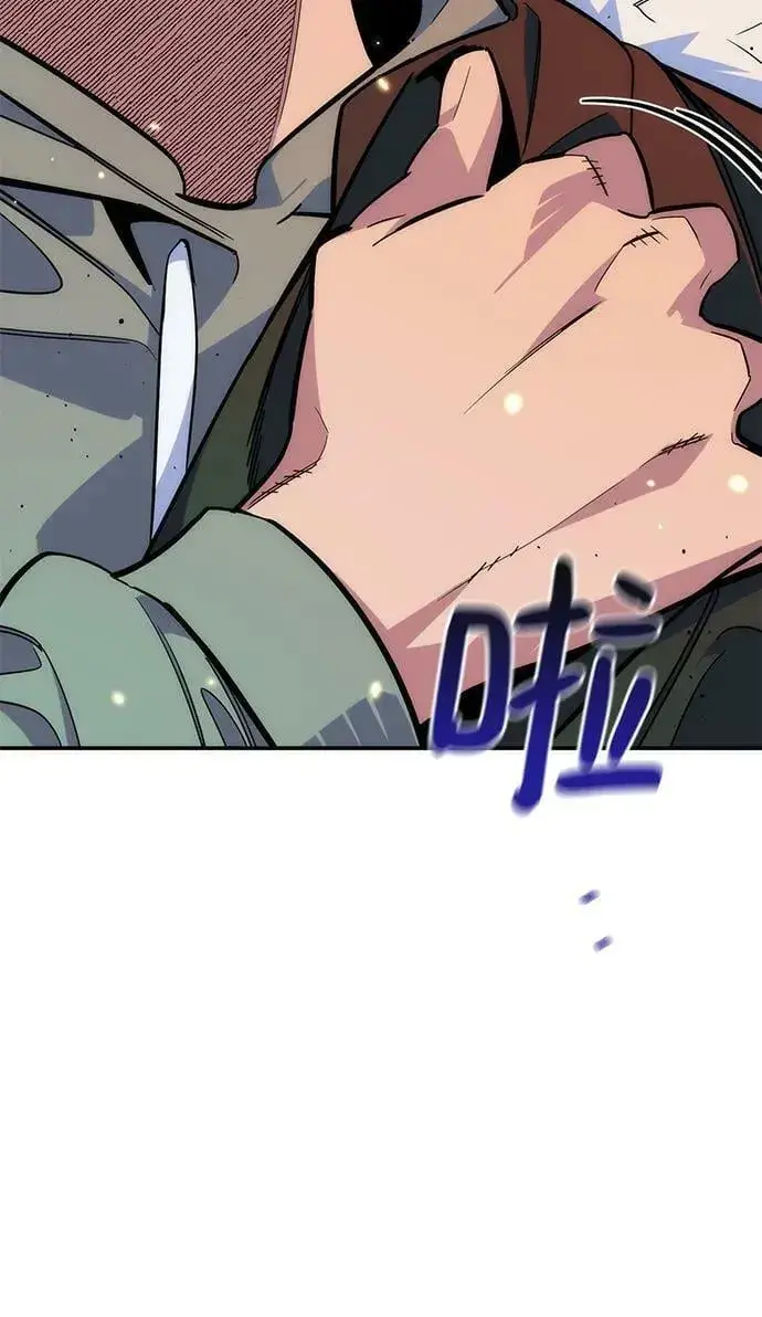 《用分身自动狩猎》[第43话] 银月亮（1）图26