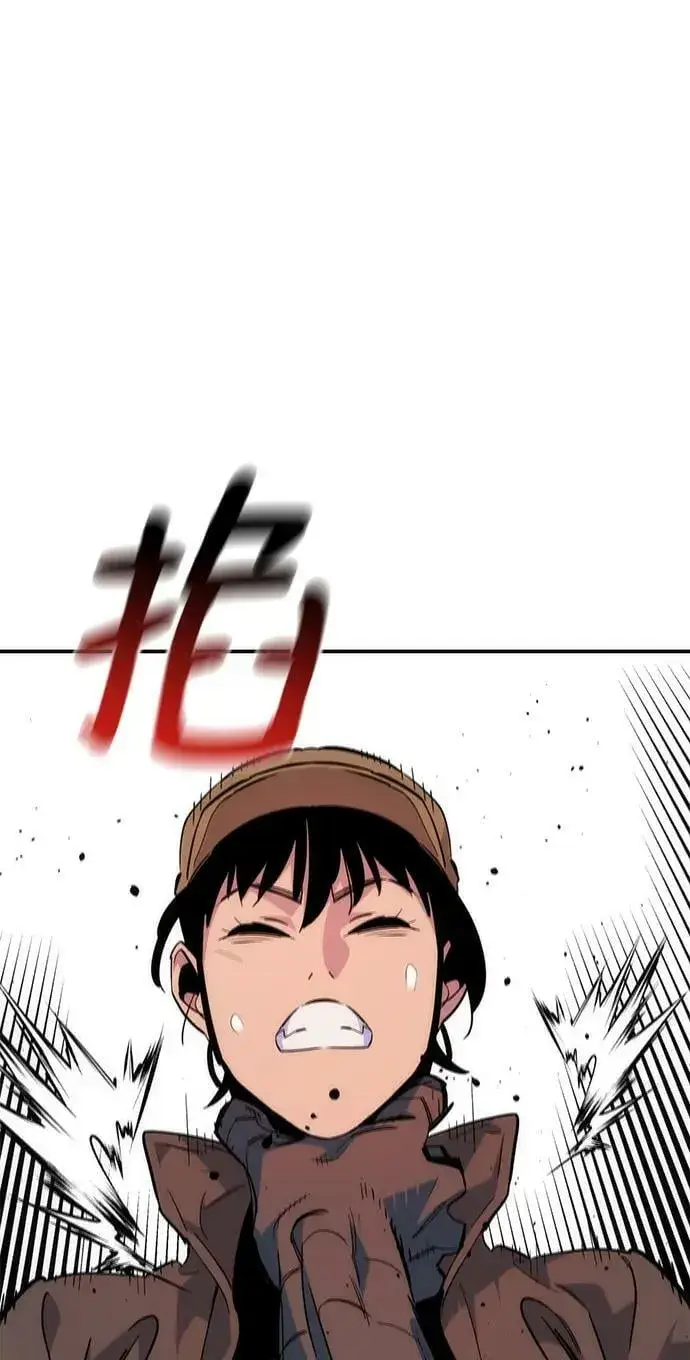 《用分身自动狩猎》[第43话] 银月亮（1）图3