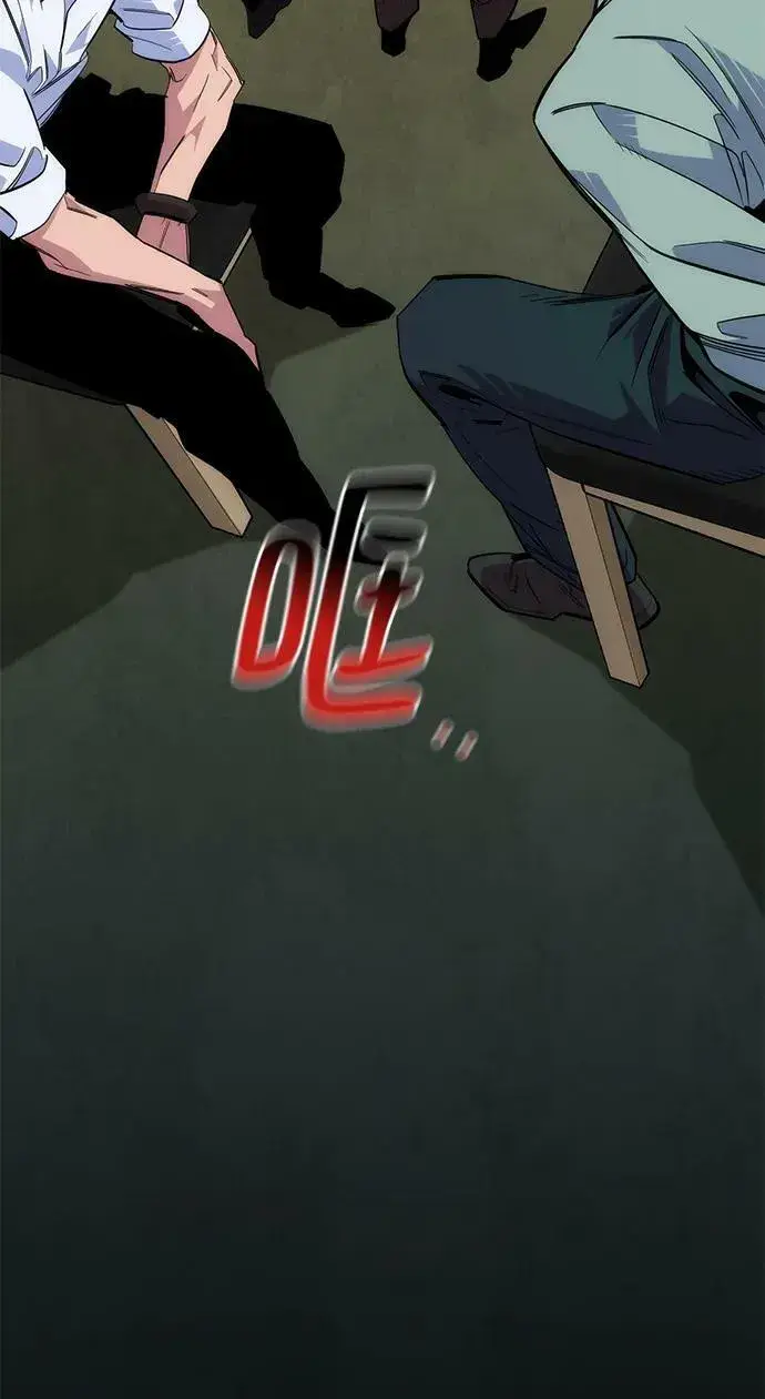 《用分身自动狩猎》[第43话] 银月亮（1）图38