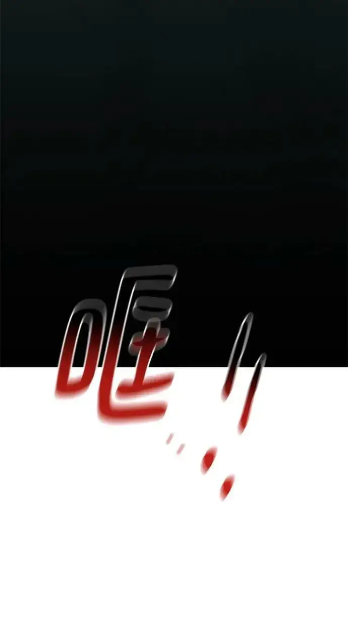 《用分身自动狩猎》[第43话] 银月亮（1）图39