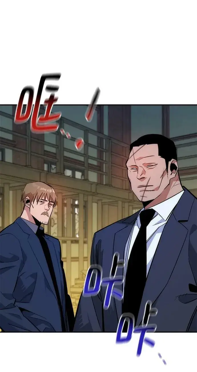 《用分身自动狩猎》[第43话] 银月亮（1）图40