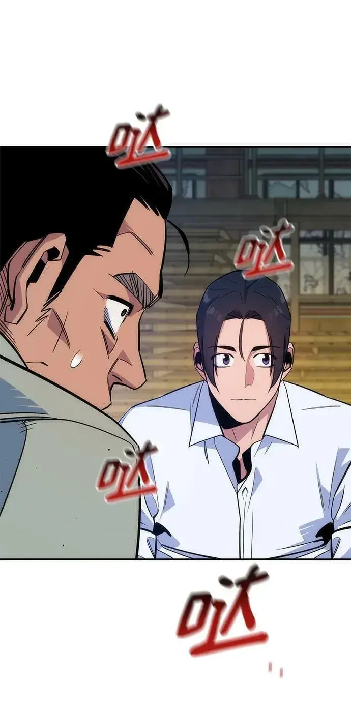 《用分身自动狩猎》[第43话] 银月亮（1）图42