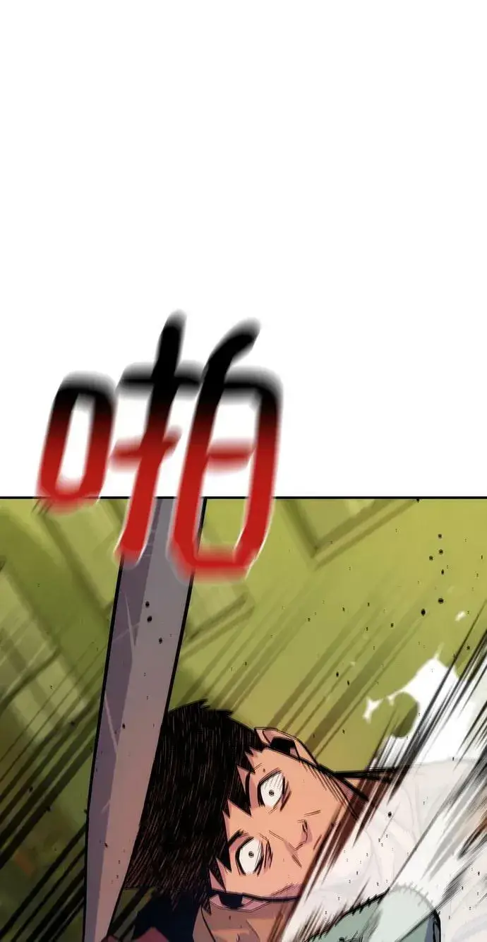 《用分身自动狩猎》[第43话] 银月亮（1）图59