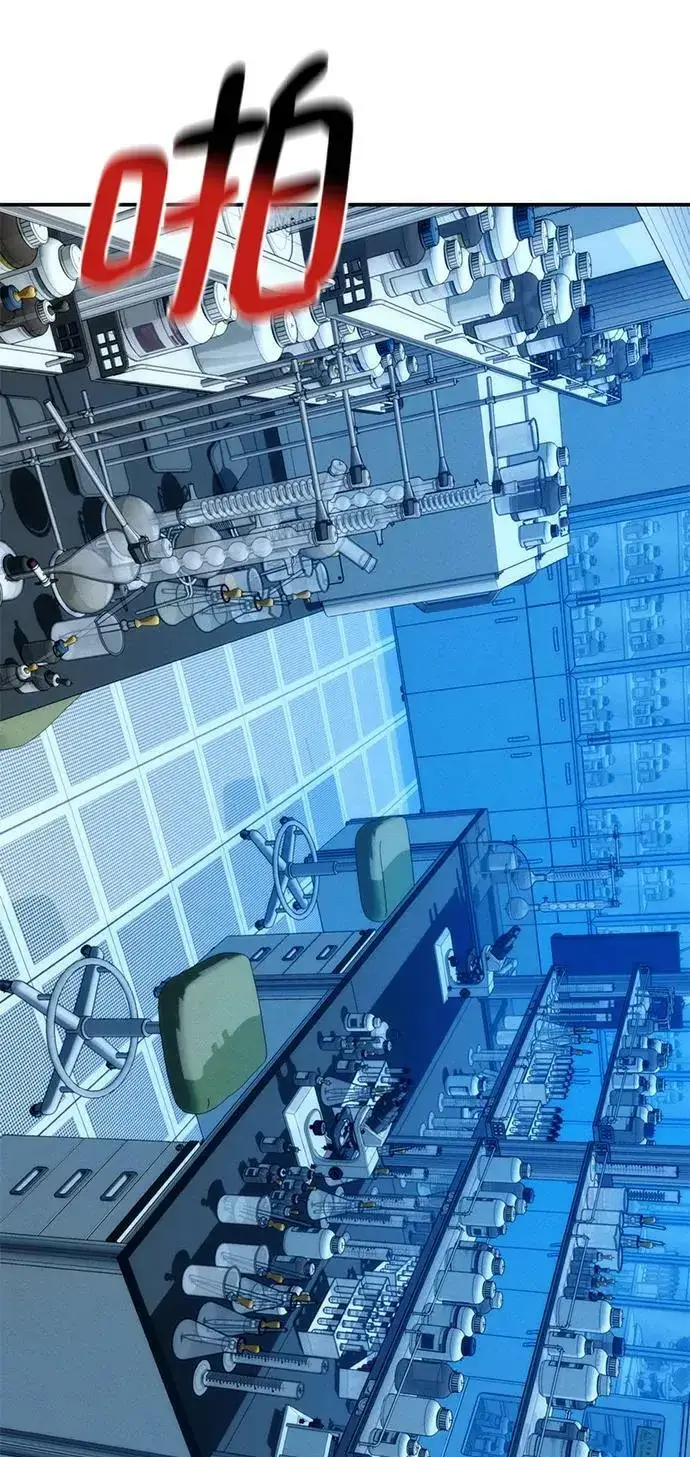 《用分身自动狩猎》[第49话] D.E.P（2）图35