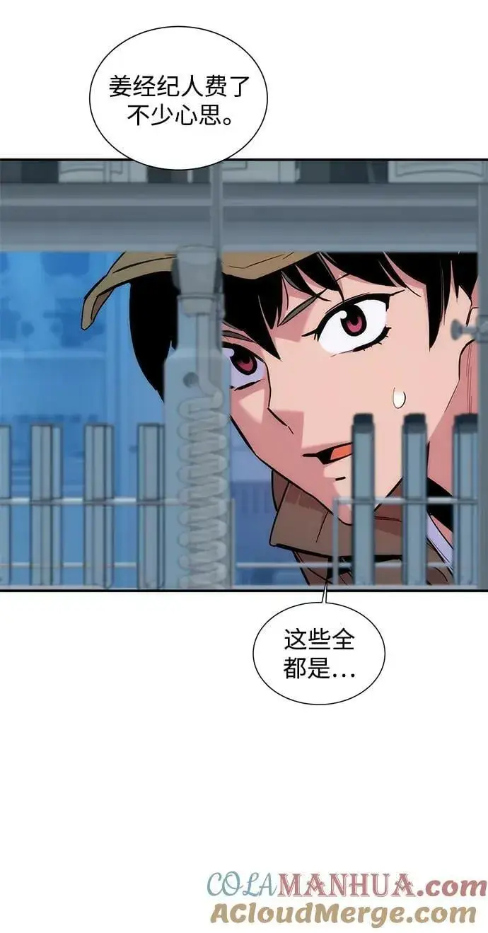 《用分身自动狩猎》[第49话] D.E.P（2）图37