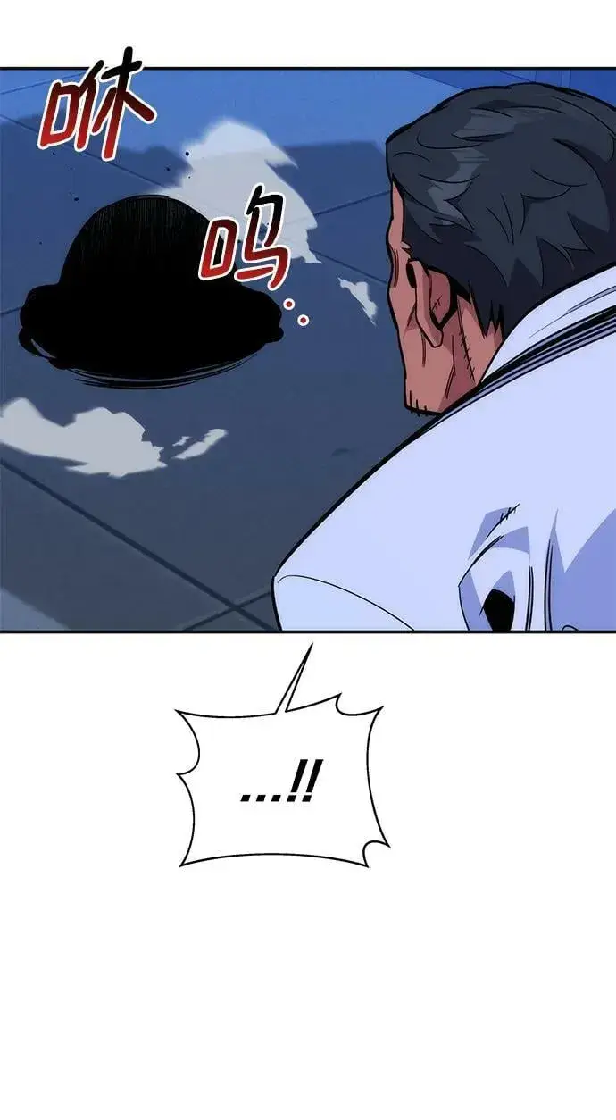 《用分身自动狩猎》[第49话] D.E.P（2）图60