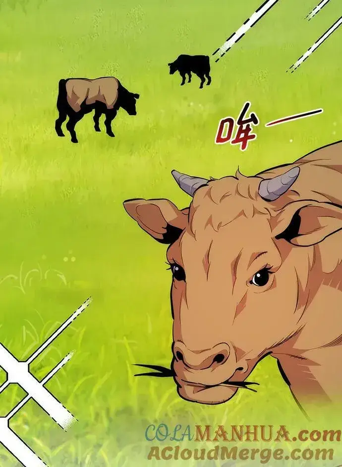 《用分身自动狩猎》[第49话] D.E.P（2）图7