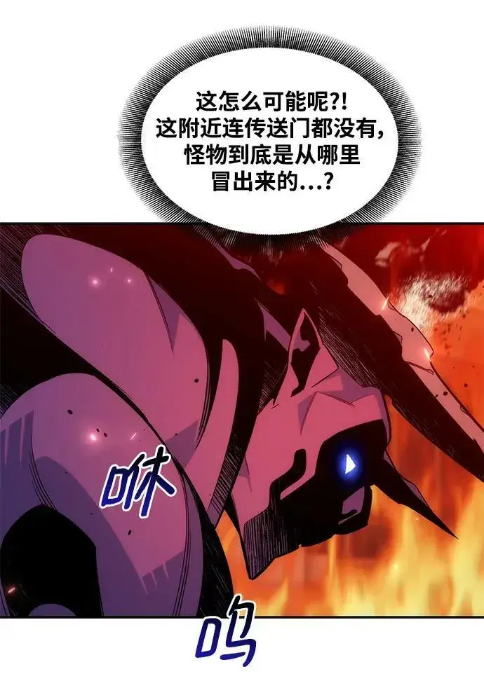 《用分身自动狩猎》[第49话] D.E.P（2）图75