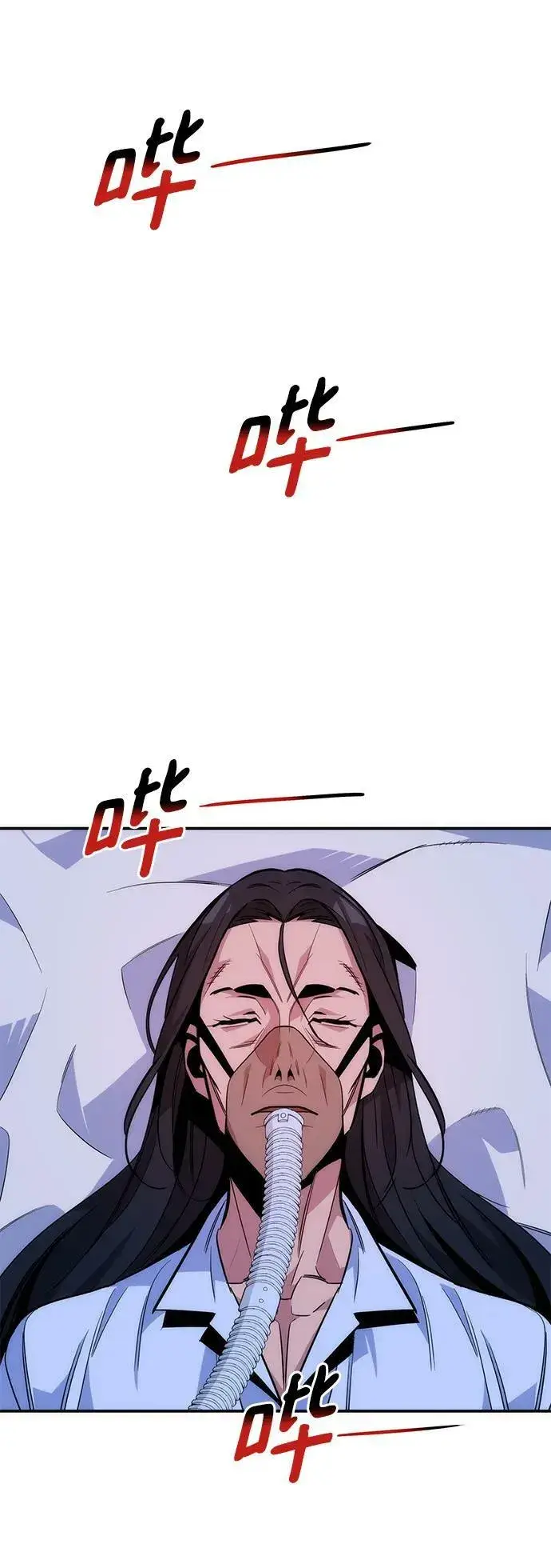 《用分身自动狩猎》[第49话] D.E.P（2）图80