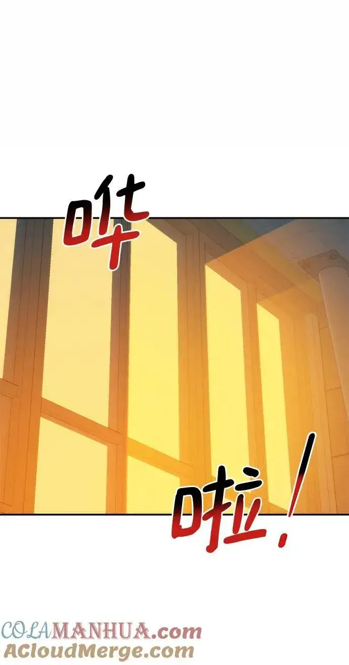 《用分身自动狩猎》[第53话] 猎人学院（2）图16