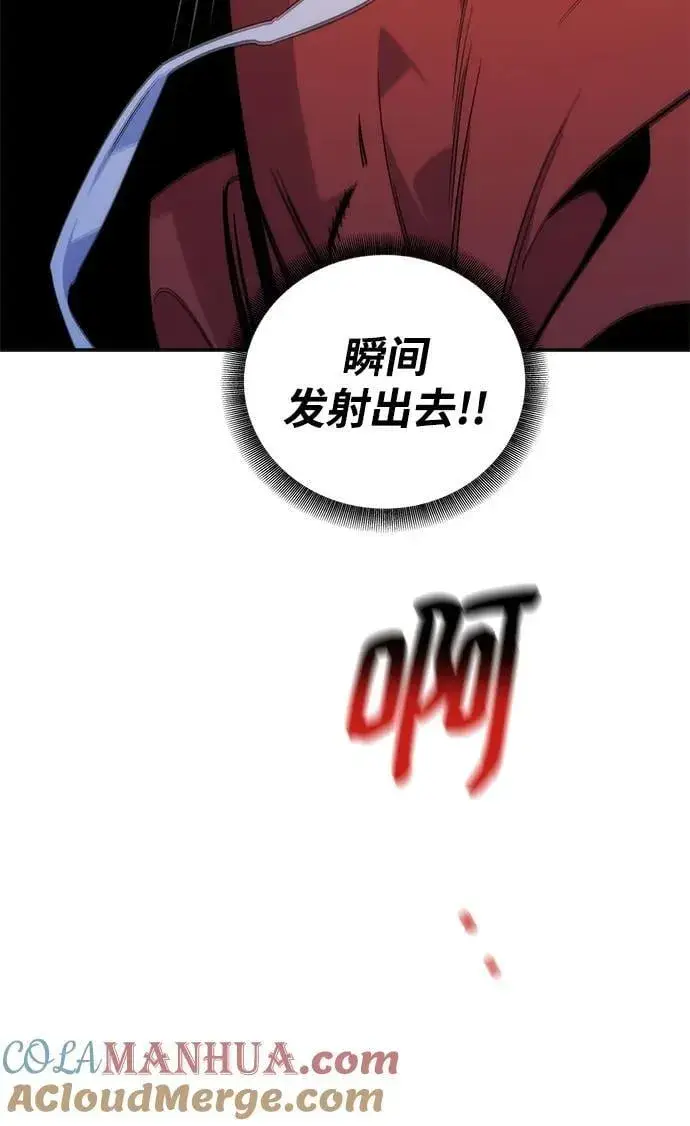 《用分身自动狩猎》[第53话] 猎人学院（2）图43