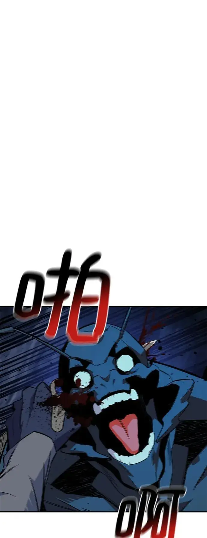 《用分身自动狩猎》[第55话] 赫里蒂奇（1）图50