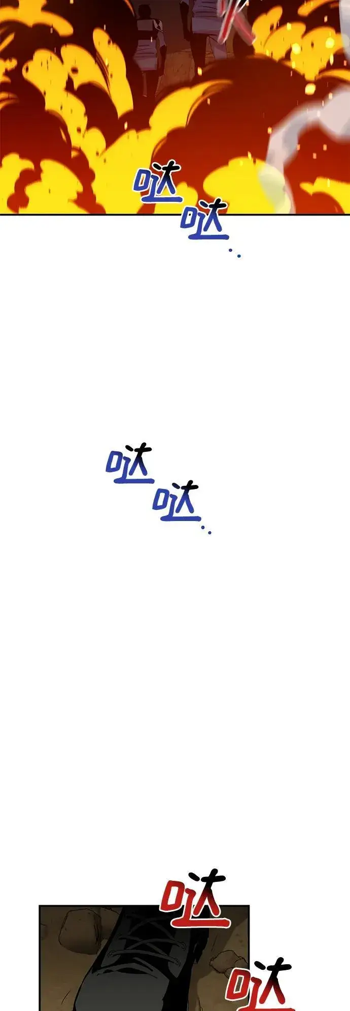 《用分身自动狩猎》[第55话] 赫里蒂奇（1）图56