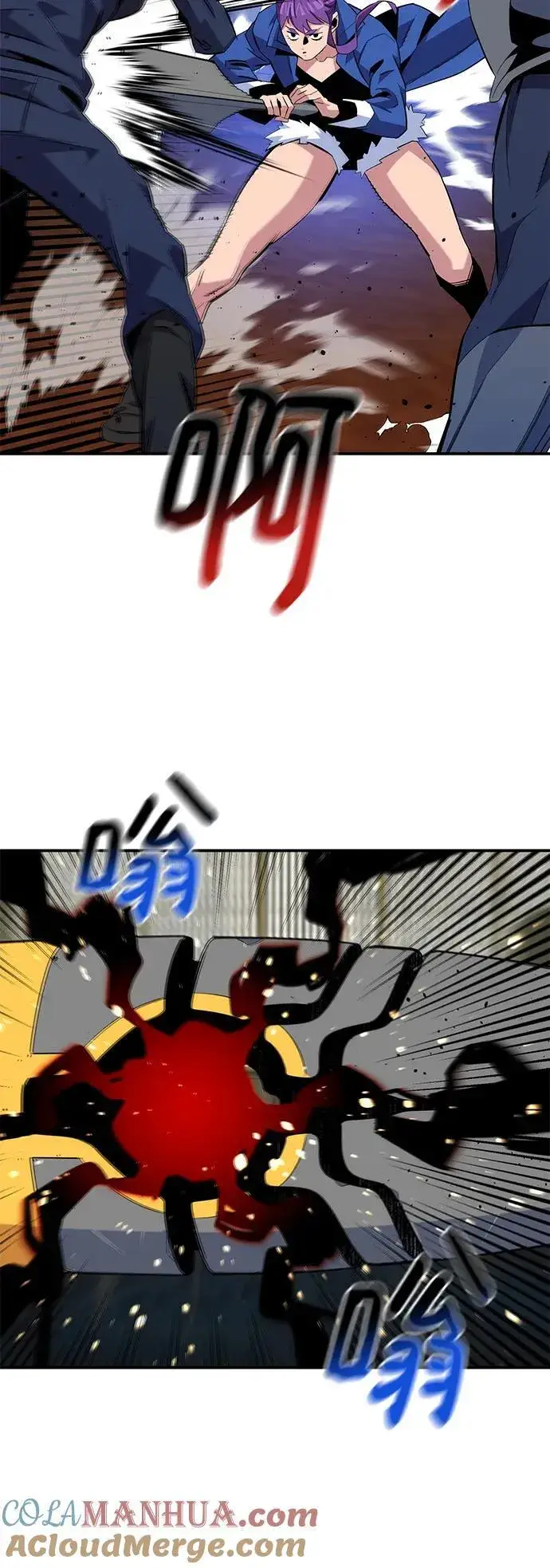 《用分身自动狩猎》[第57话] 误伤图34