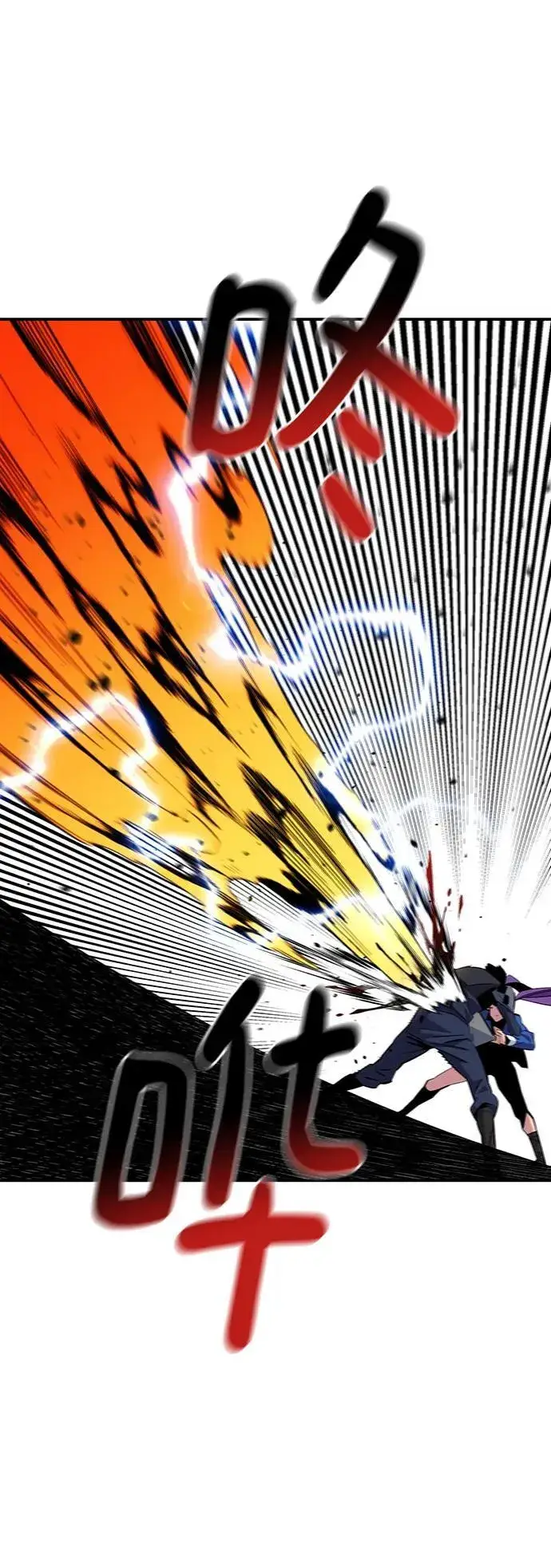 《用分身自动狩猎》[第57话] 误伤图35