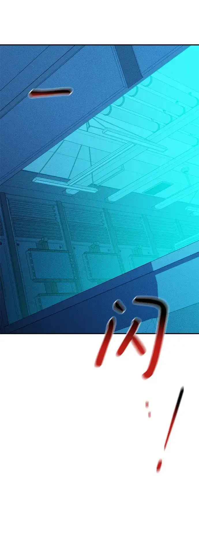 《用分身自动狩猎》[第57话] 误伤图41