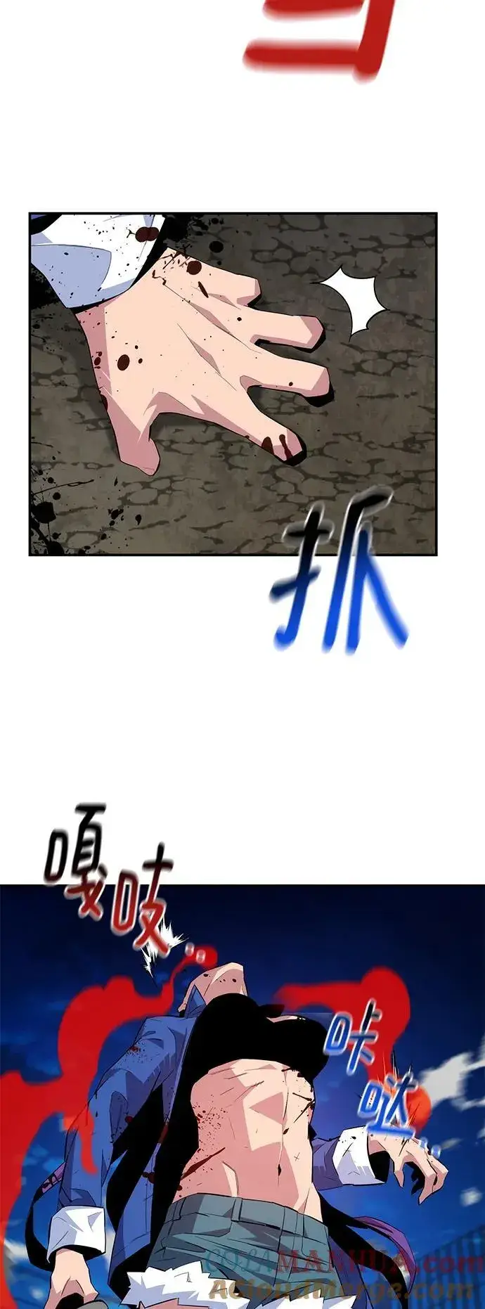 《用分身自动狩猎》[第59话] 了结图19