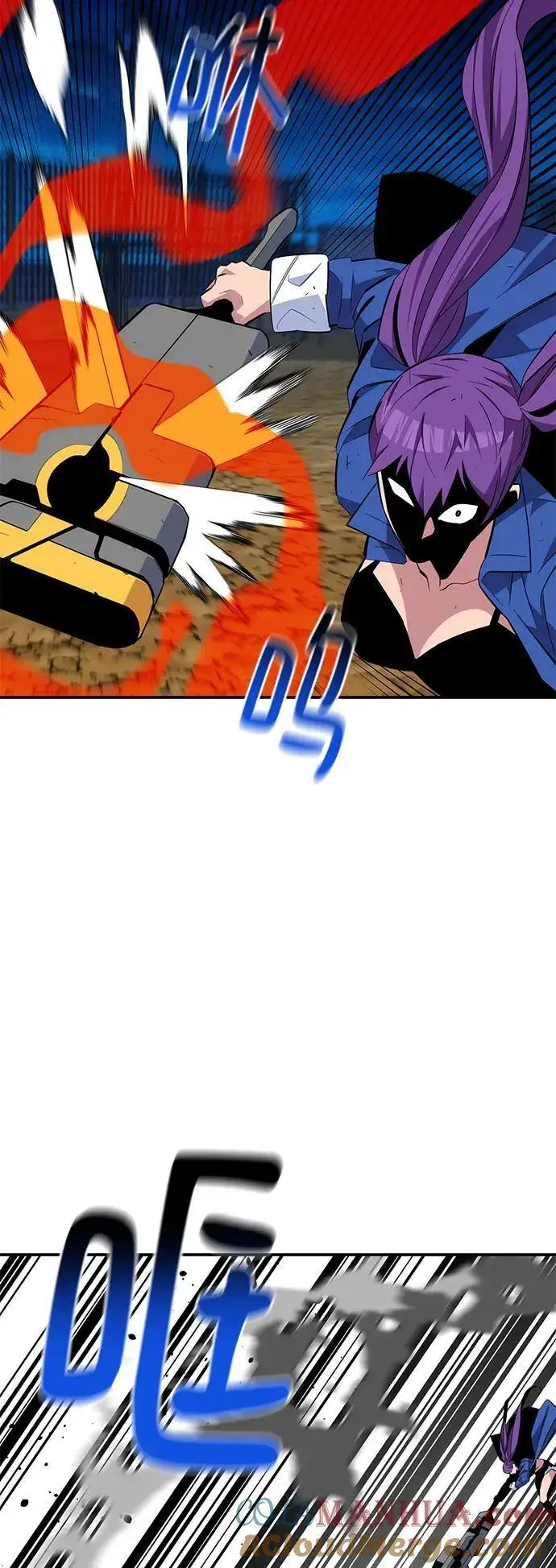 《用分身自动狩猎》[第59话] 了结图46