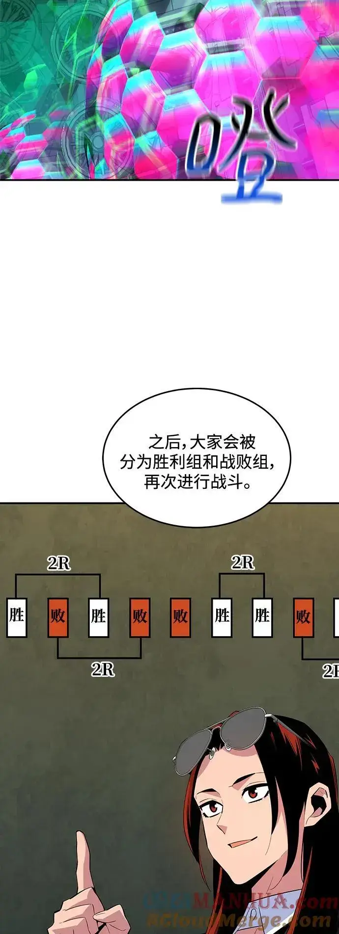 《用分身自动狩猎》[第63话] 名演员图13