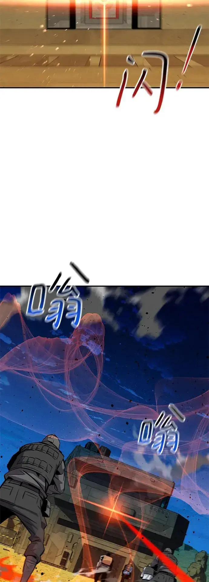 《用分身自动狩猎》[第64话] 乌鸦嘴图45
