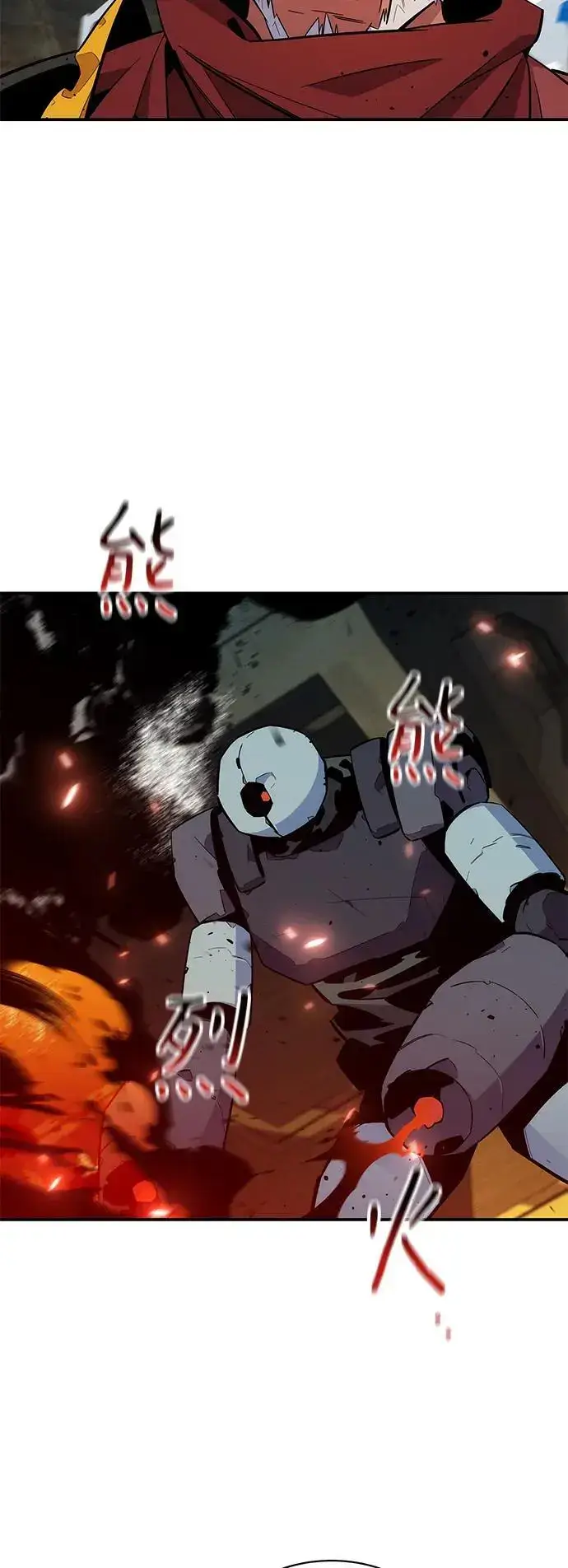 《用分身自动狩猎》[第64话] 乌鸦嘴图56