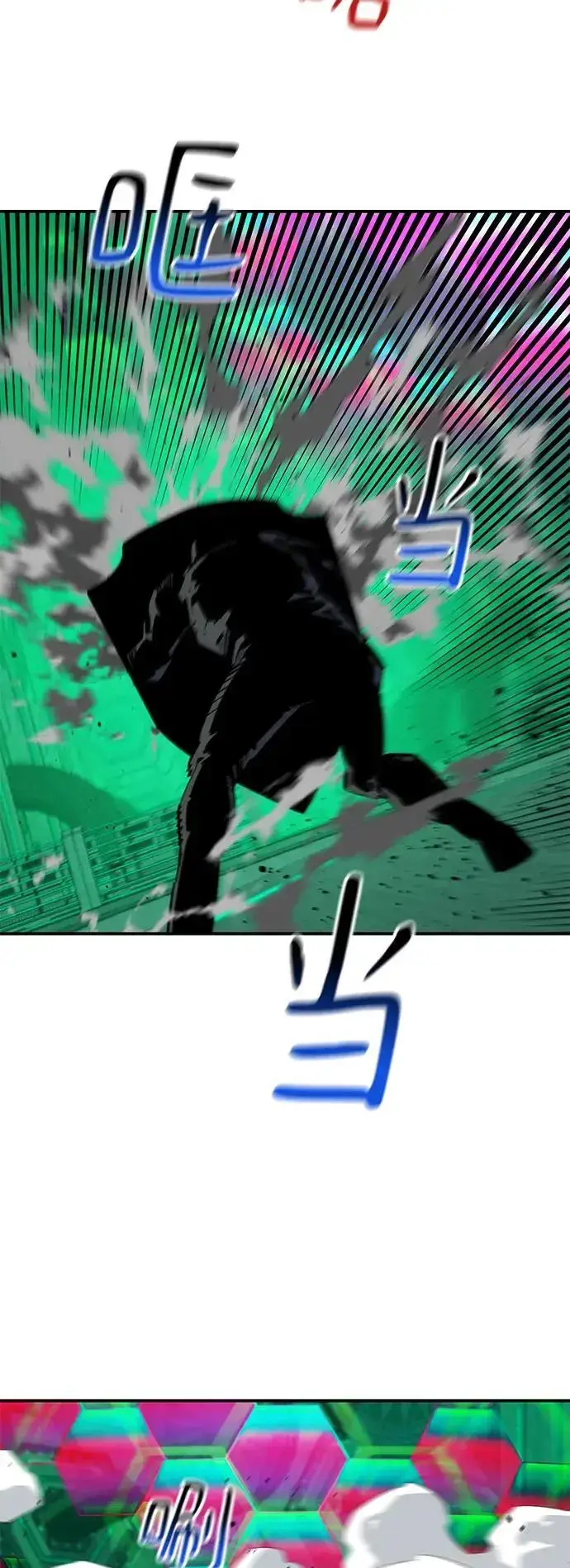 《用分身自动狩猎》[第64话] 乌鸦嘴图6