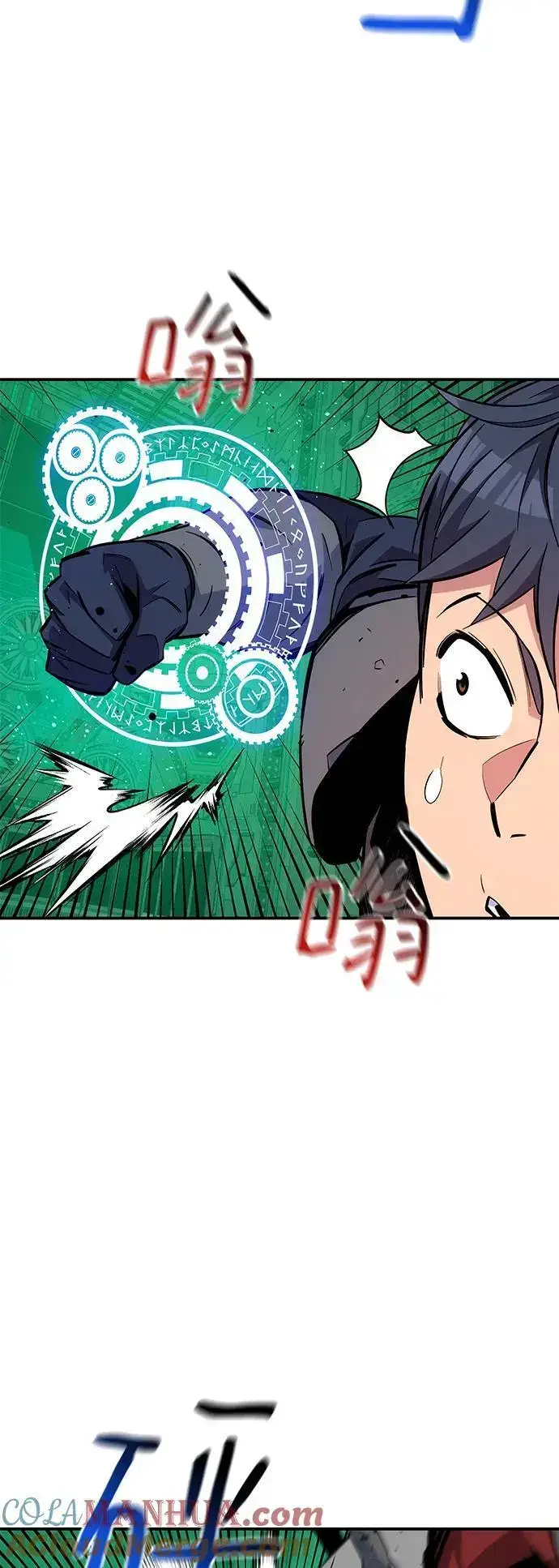 《用分身自动狩猎》[第65话] 对人作战（1）图31