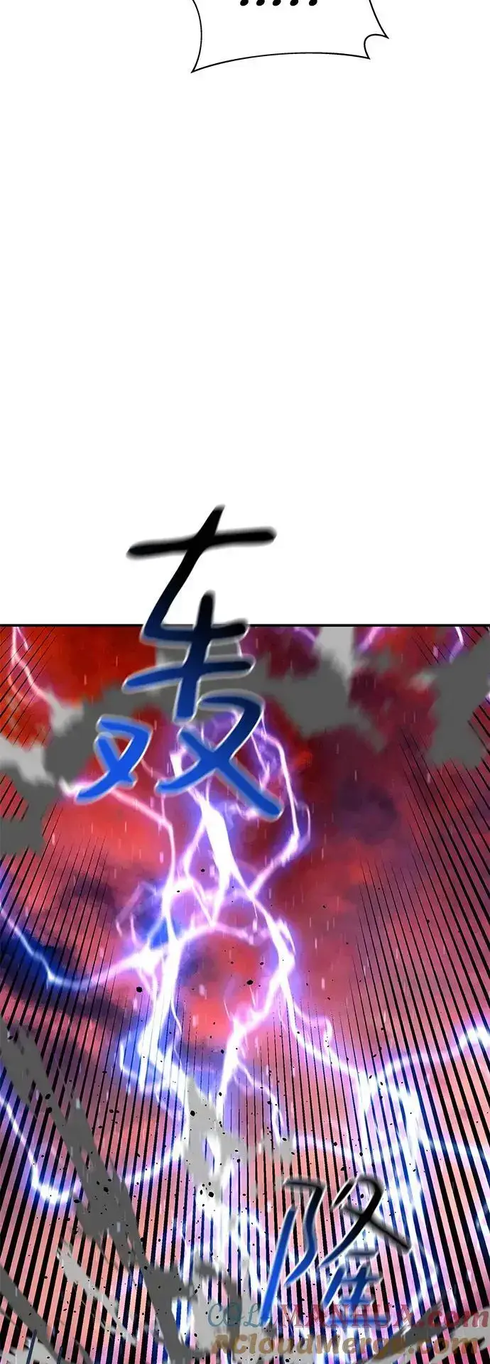 《用分身自动狩猎》[第65话] 对人作战（1）图40