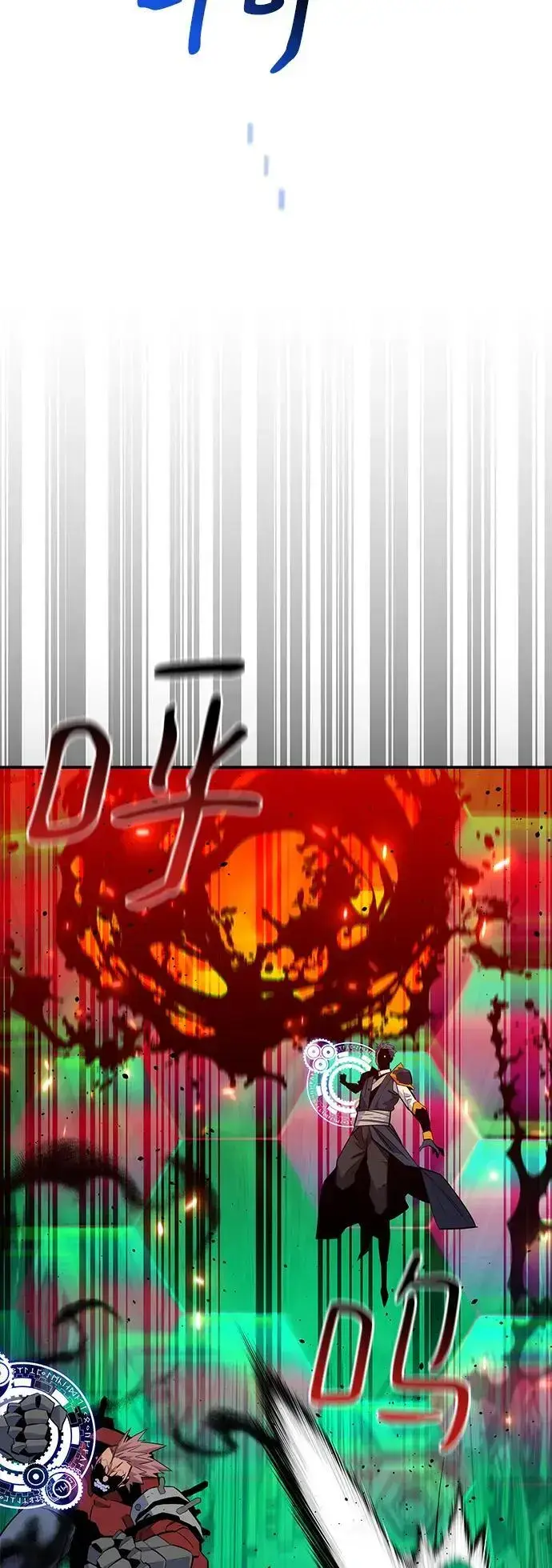 《用分身自动狩猎》[第65话] 对人作战（1）图77