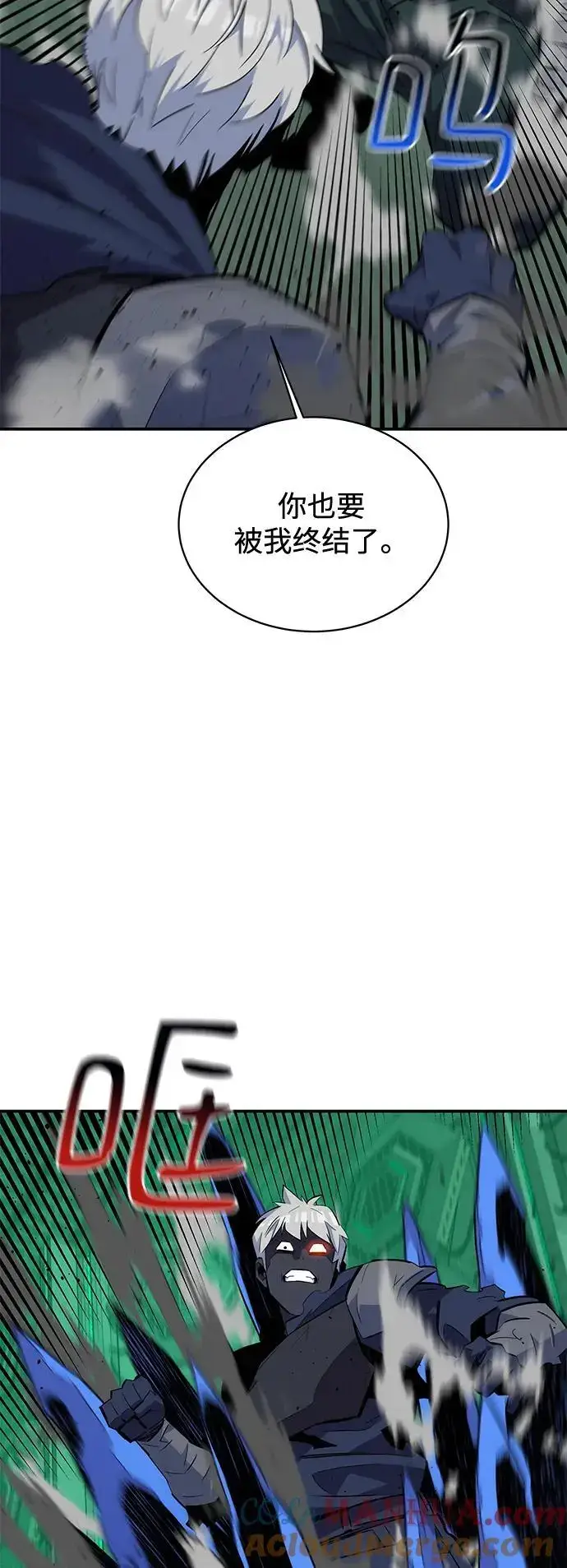 《用分身自动狩猎》[第66话] 对人作战（2）图55