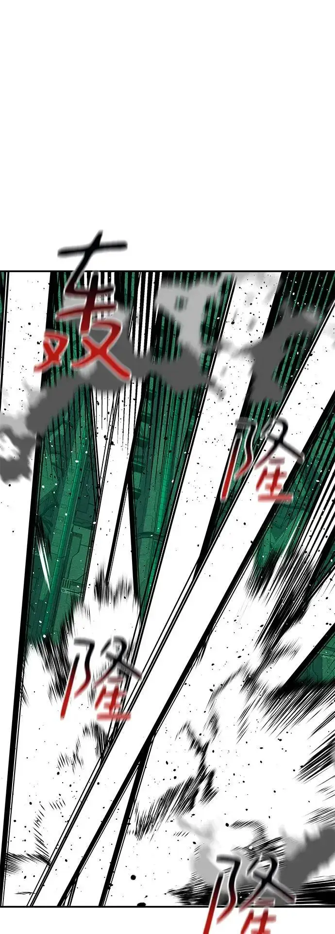 《用分身自动狩猎》[第66话] 对人作战（2）图65