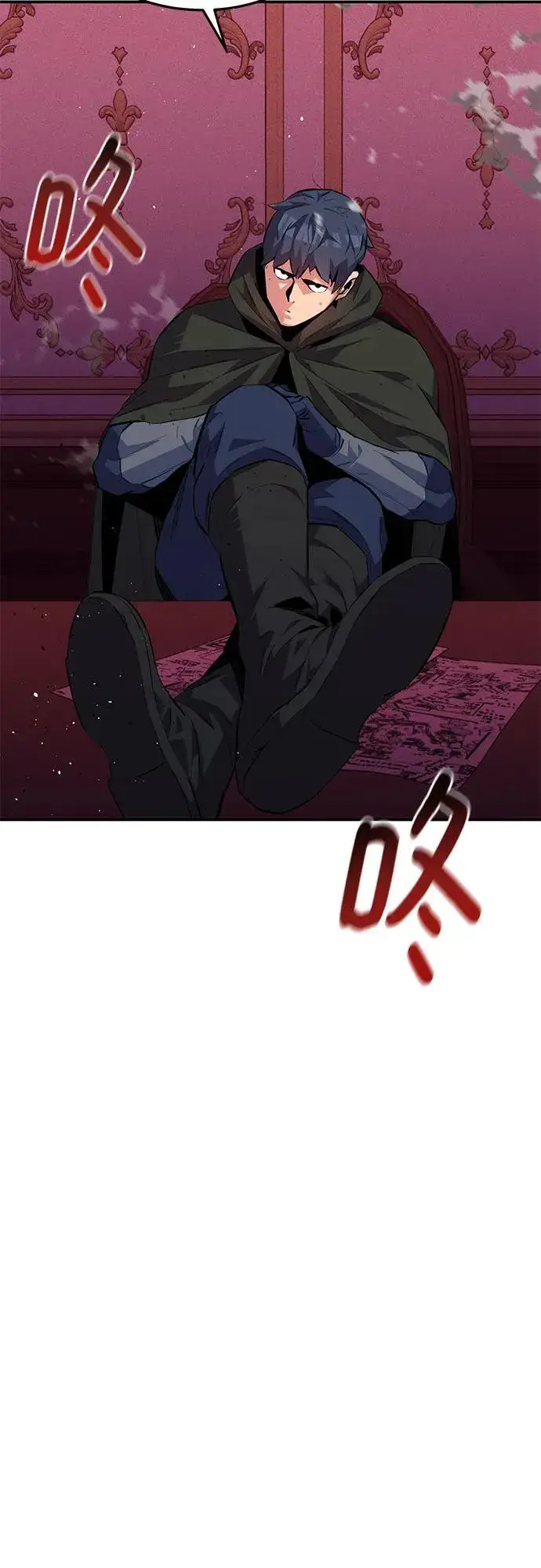 《用分身自动狩猎》[第75话] 学院协商图11