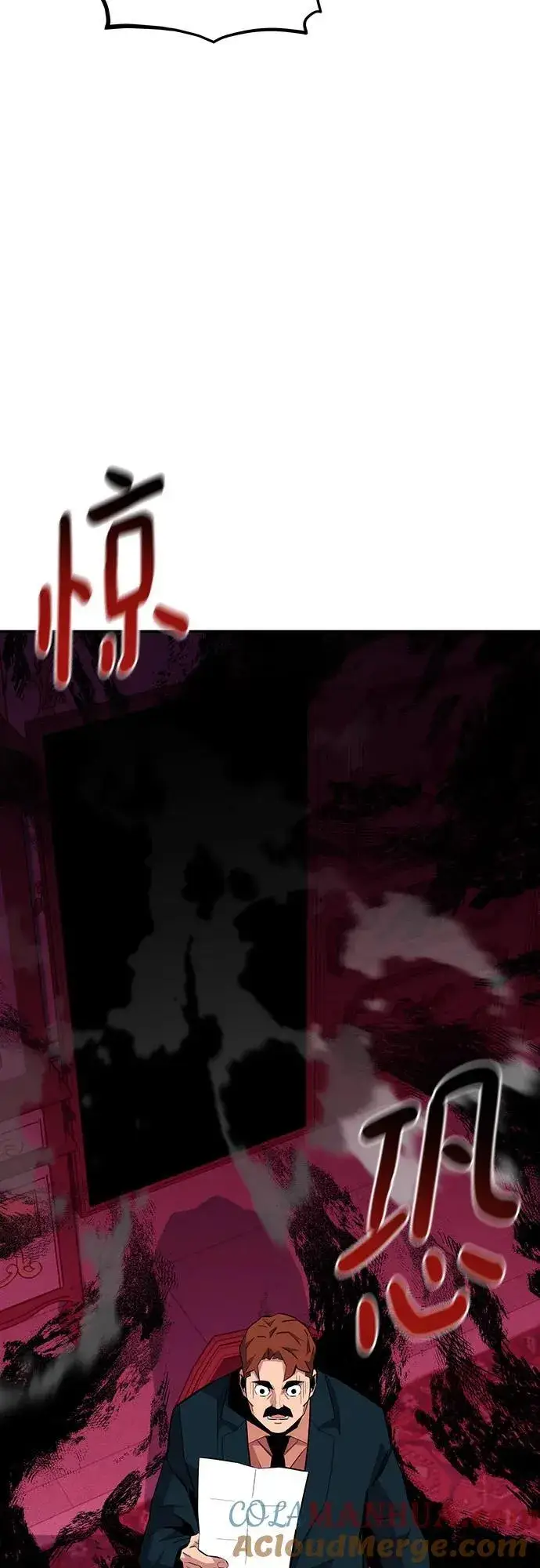 《用分身自动狩猎》[第75话] 学院协商图40
